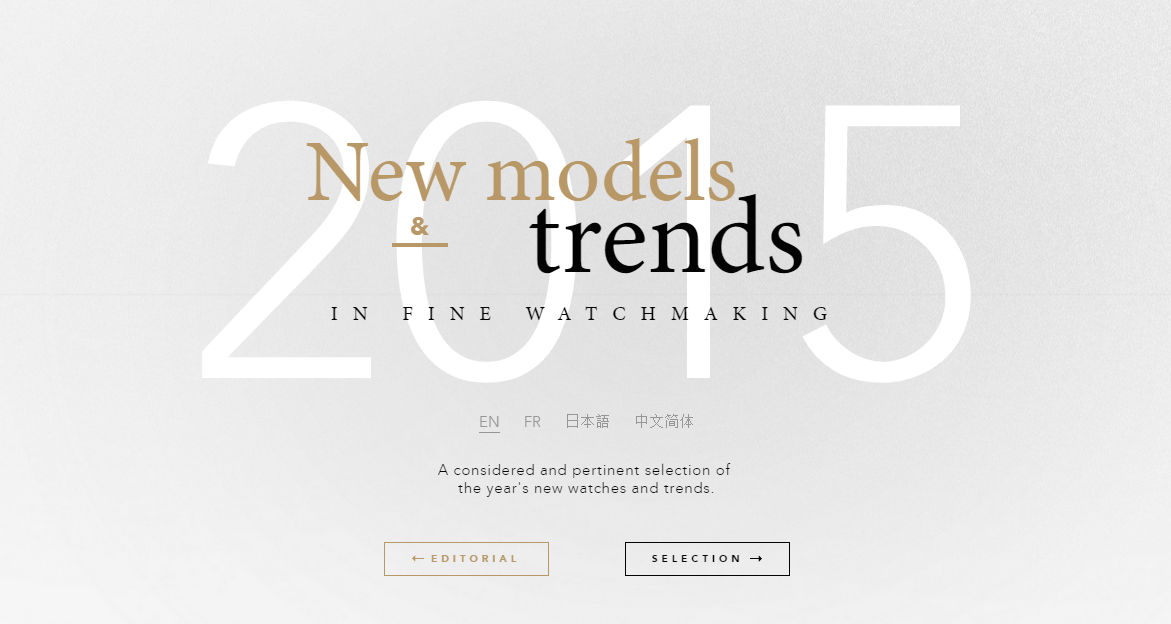 New Models & Trends in Fine WatchMaking