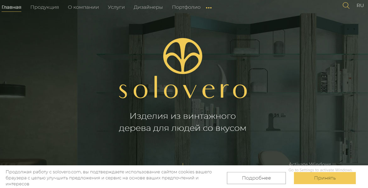 solovera