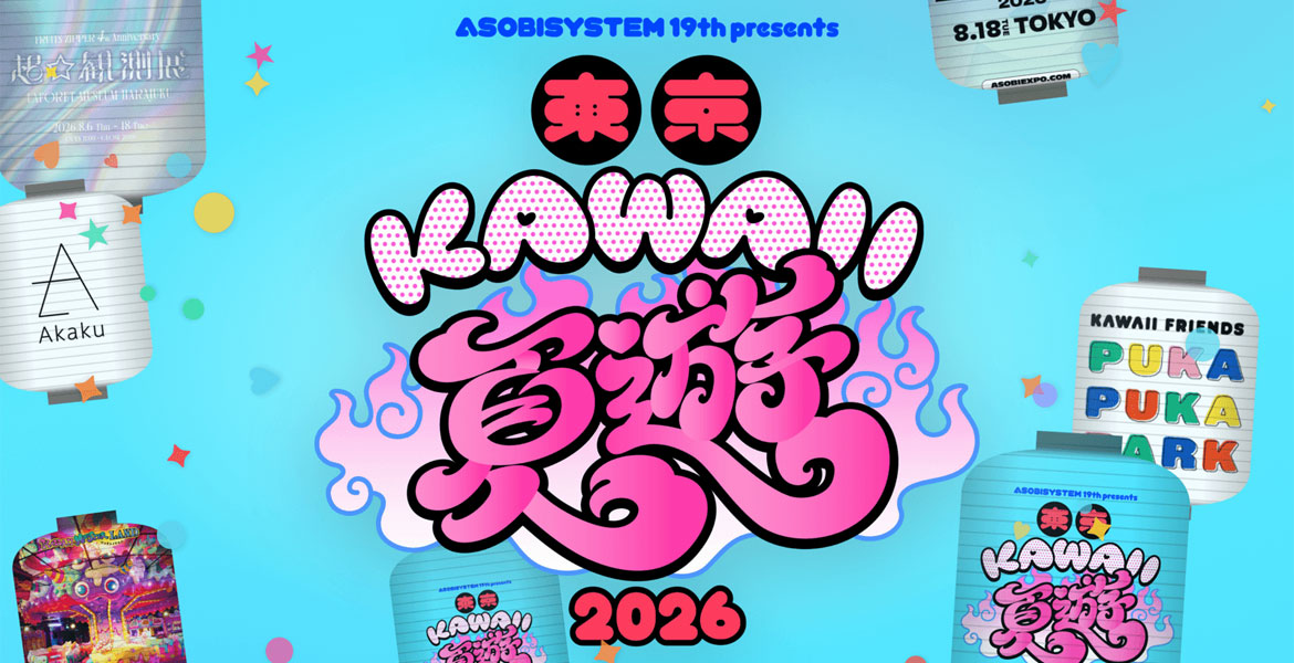 abosisystem